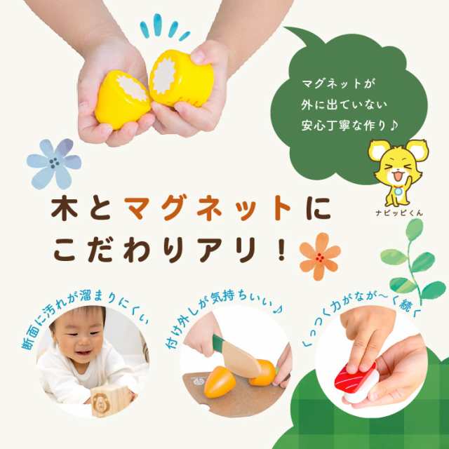 WOODYPUDDY はじめての食育 おままごとずかん おままごと 食育ずかん