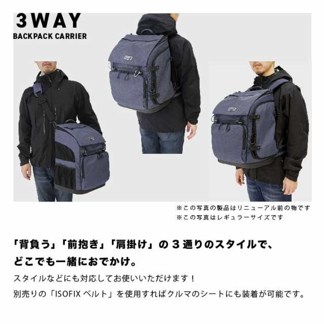 AIRBUGGY エアバギー 3WAY BACKPACK CARRIER WIDESIZE ペットキャリー ...
