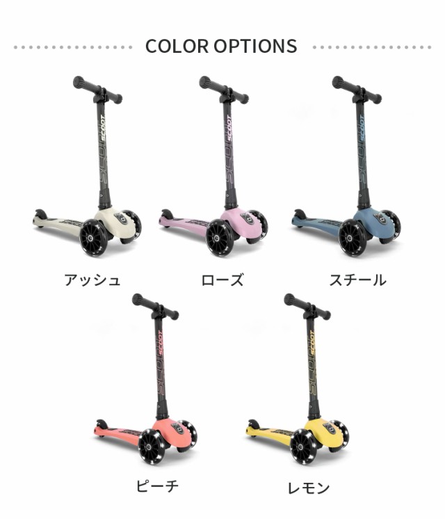 スクートアンドライド ハイウェイキック3 LED SCOOT AND RIDE Highway Kick3 LED レモン 157087 スクート&ライド キックボード キックス