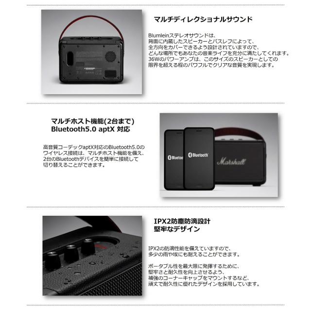 Marshall マーシャル スピーカー KILBURN II キルバーン Bluetooth ZMS-1001896_12