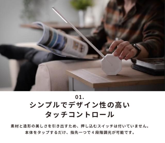 GINGKO オクタゴンワン デスクライト ポータブルデスクライト 4段階調光 間接照明 コードレス インテリア　おしゃれ デザイナーズ ミニマルデザイン 木目 読書灯 LED ベッドライト ギンコー Octagon One Desk Light GNK040001 GNK040002 GNK040003 GNK040005_1