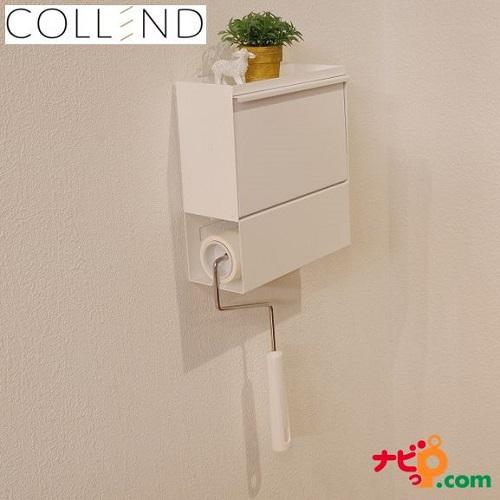 Collend コレンド クリーナーテープホルダー Cth Wh Cht Bk 日東 コロコロ ストッカー 収納 壁掛け 玄関収納 テープホルダー スリム インの通販はau Pay マーケット ナビッピドットコムオンラインショップ Au Pay マーケット店