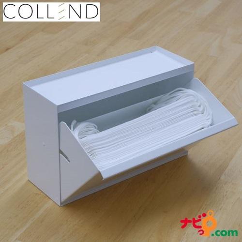 Collend コレンド マスクストッカー Ms Wh Ms Bk 日東 マスクケース ボックス ケース 収納 小物 鍵置き 壁掛け 箱 玄関収納 インテリア の通販はau Pay マーケット ナビッピドットコムオンラインショップ Au Pay マーケット店