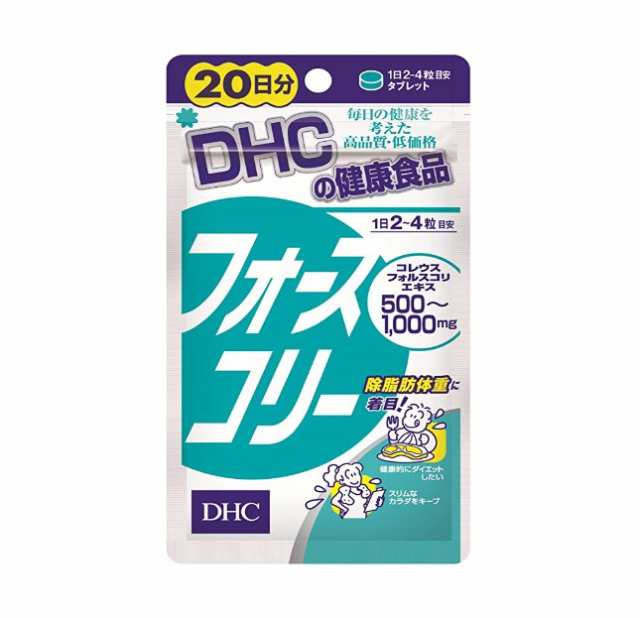 送料無料 Dhc Dhc ディーエイチシー お試しサプリ Dhc フォースコリー 日分 80粒 フォースコリ フォースコリー サプリメント ダの通販はau Pay マーケット Glory Days