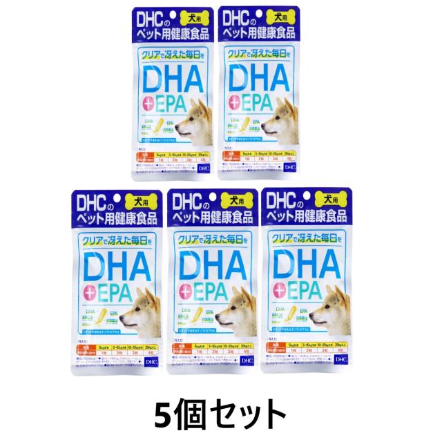 送料無料 5個セット Dhc 犬用 Dha Epa Dhcのペット用健康食品 60粒入 サプリメント サプリ 犬 ドッグフード ペット ふりかけ パピの通販はau Pay マーケット Glorydays