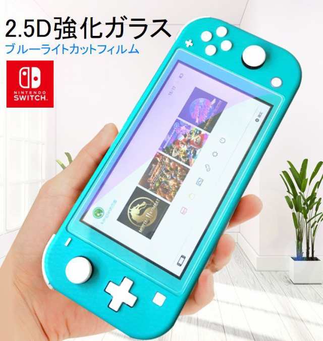 ライト カット ブルー スイッチ PCやスマホのブルーライトって結局影響あるの？対策方法を徹底解説