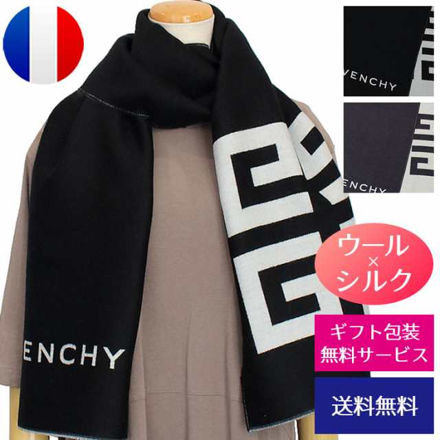 ジバンシー マフラー シルク混 ウール ロゴ 4Gモチーフ GIVENCHY 20代