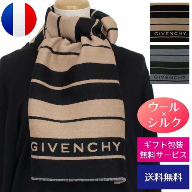 ジバンシー マフラー ウール混 ロゴ ボーダー柄 GIVENCHY 20代 30代 40 ...