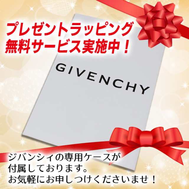 ジバンシー マフラー シルク混 ウール ロゴ 4Gモチーフ GIVENCHY 20代