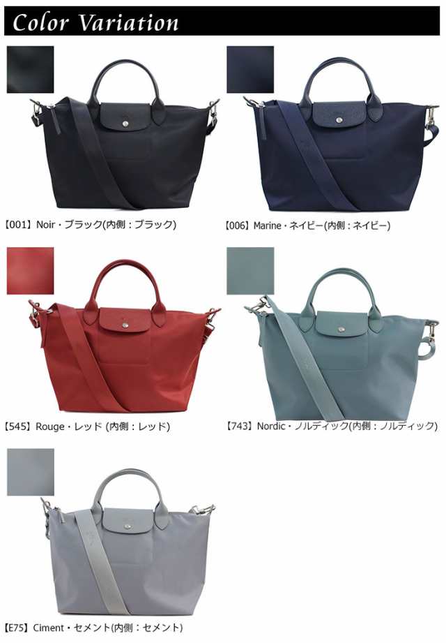 ロンシャン Longchamp トートバッグ ショルダーバッグ 2wayバッグ ル プリアージュ ネオ 1515 598 1515 598 新品 の通販はau Pay マーケット ブランドステーション