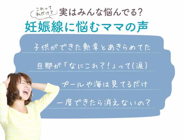 マタニティクリーム 妊娠線予防 産前 産後のボディクリーム マイマ（maima）100g 【新商品発売記念価格】の通販はau PAY マーケット -  女性のためのヘアケアmaima(マイマ)