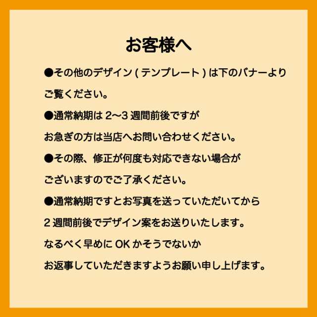 喜寿・古希・傘寿祝いの似顔絵時計 小サイズ N-1 喜寿 古希 傘寿