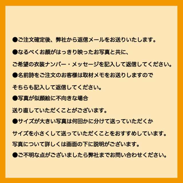 喜寿・古希・傘寿祝いの似顔絵時計 小サイズ N-1 喜寿 古希 傘寿