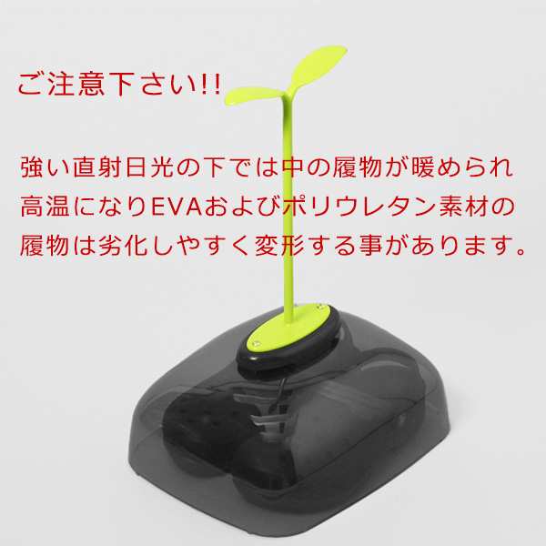 ベランダ ストア サンダル 虫