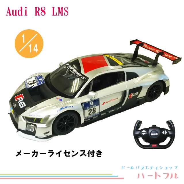 audi r8 lms rc car