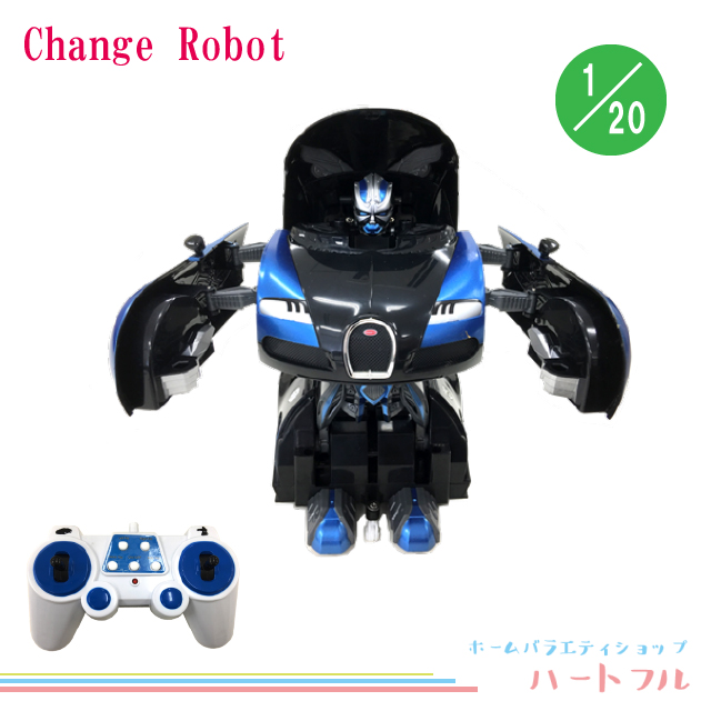 変形ラジコンカー チェンジロボ トランスフォーム 1 20 ブルー 電動 Rcの通販はau Pay マーケット ホームバラエティショップ ハートフル