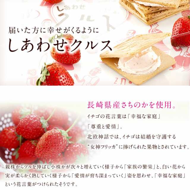 九州 長崎 土産 小浜食糧 クルス 8枚 詰め合わせ ホワイトチョコレート 4枚 珈琲2枚 しあわせクルス2枚 お土産 修学旅行 3 980円以上 送の通販はau Pay マーケット 長崎 土産 スイーツ さだずみ商店