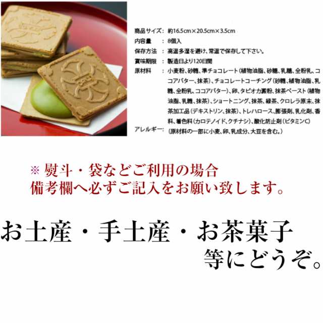 九州 長崎 土産 小浜食糧 クルス 36枚 詰め合わせ ホワイトチョコレート 12枚 珈琲 6枚 いちご 6枚 ゆうこう 6枚 抹茶6枚 混合 お菓子 おの通販はau Pay マーケット 長崎 土産 スイーツ さだずみ商店