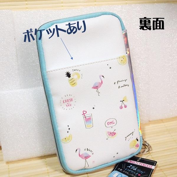 スマホも入る多機能型 フラットマルチ ペンケース フラミンゴ パイン ペン差しポケット付 スリムの通販はau Pay マーケット 雑貨のぱんぷきん Au Pay マーケット店