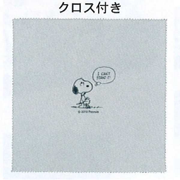 スヌーピー Snoopy 折りたたみメガネケース おしゃべり 組み立て式 クロス付きの通販はau Pay マーケット 雑貨のぱんぷきん Au Pay マーケット店