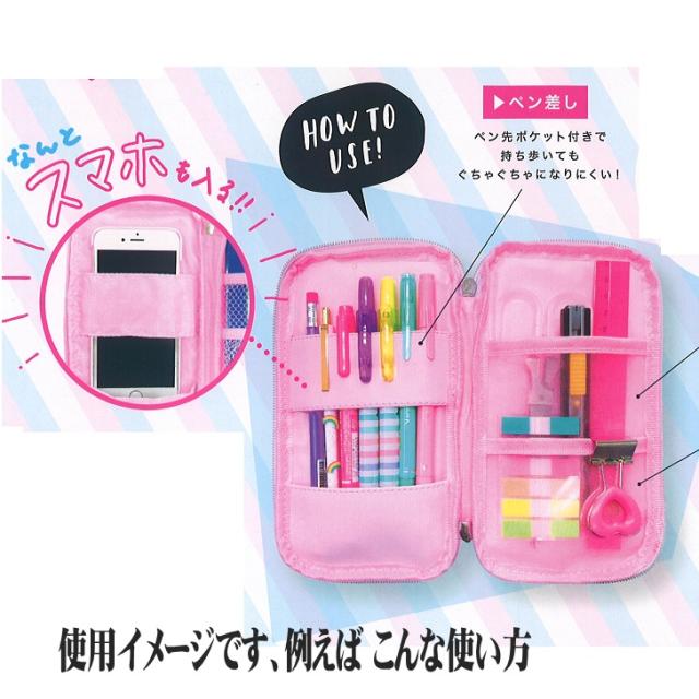 スマホも入る多機能型 マルチ スマート ペンポーチ キスハグラブ レインボーカラー 可愛い筆箱 ペン入れ フラット の通販はau Pay マーケット 雑貨のぱんぷきん Au Pay マーケット店