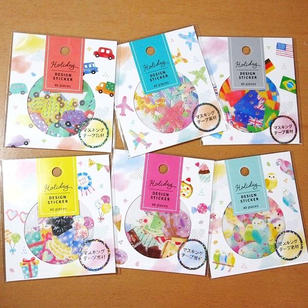 マスキング素材 ホリデーデザインステッカー 車 飛行機 国旗 796 11 フレークシール の通販はau Pay マーケット 雑貨のぱんぷきん Au Pay マーケット店