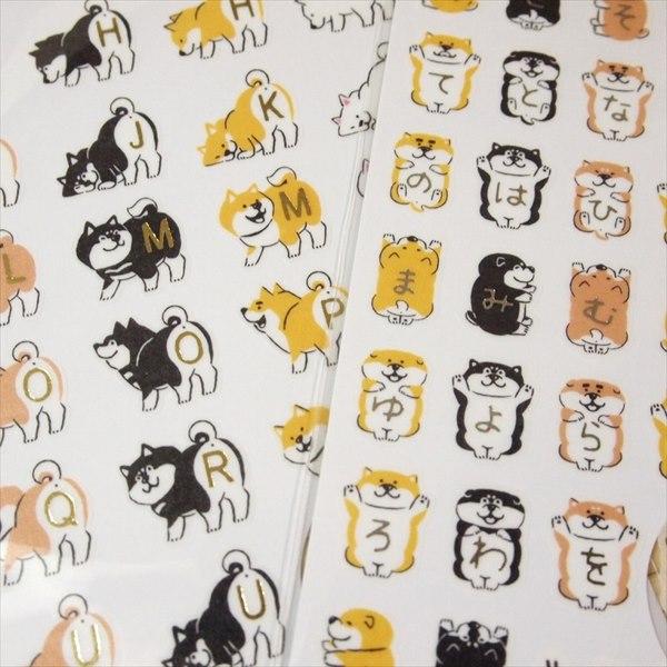 癒しキャラ しばんばんの封和紙シール Abcマスキングシール 4点セット79476 9 ギフトお手紙に マスキングの通販はau Pay マーケット 雑貨のぱんぷきん Au Pay マーケット店