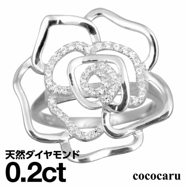 cococaru(ココカル) K10ホワイトゴールド天然ダイヤモンドリング 9号