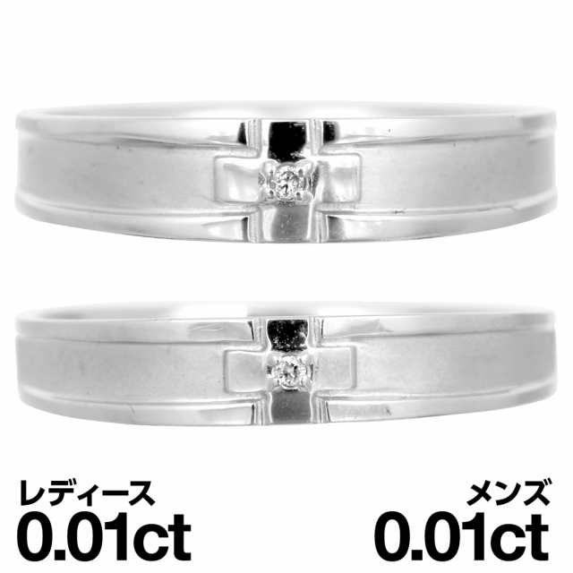 結婚指輪 マリッジリング シルバー925 ダイヤモンド 2本セット 天然ダイヤ 【レビューを書いてポイント+3％】 品質保証書 金属アレルギー