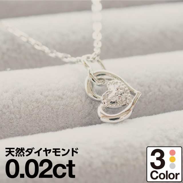 K18 転がら 天然ダイヤモンド ペンダントトップ 18金 0.02ct