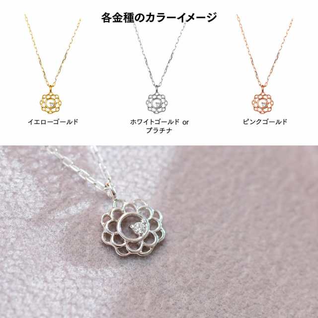 K18ホワイトゴールド イエローゴールド ピンクゴールド