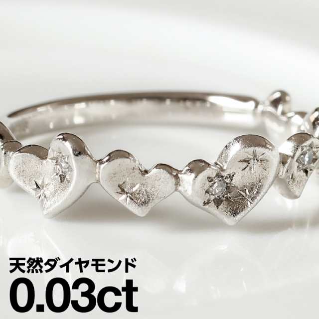 リング ハート ダイヤモンド リング プラチナ900 ファッションリング 天然ダイヤ 【レビューを書いてポイント+3%】 品質保証書 金属アレの通販は