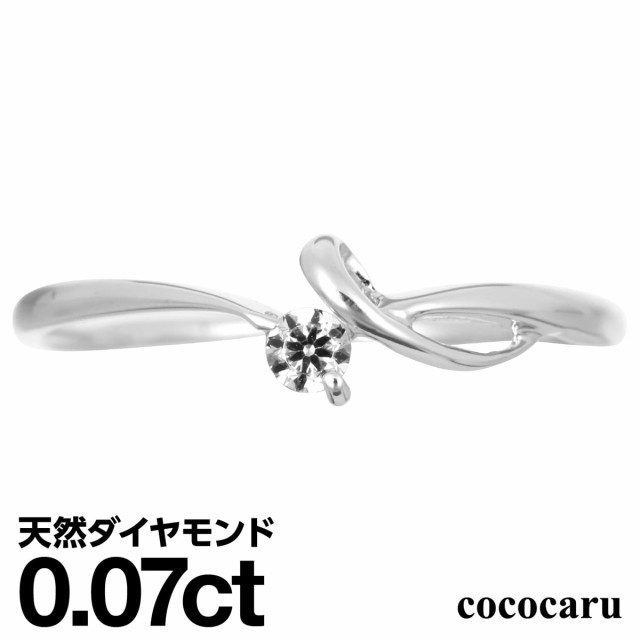 リング 一粒 ダイヤモンド リング シルバー925 ファッションリング 天然ダイヤ 【レビューを書いてポイント+3％】 品質保証書 金属アレル