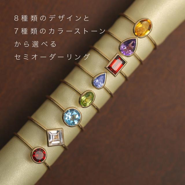 H.Stern カラーストーンリング