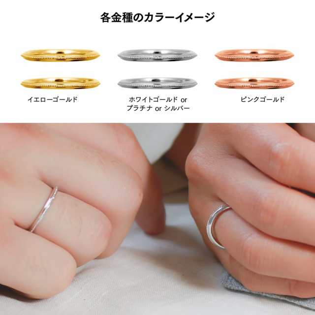 結婚指輪 マリッジリング プラチナ900 2本セット 【レビューを書いてポイント+3％】 品質保証書 金属アレルギー 日本製 プレゼント  ギフの通販はau PAY マーケット - ココカル | au PAY マーケット－通販サイト