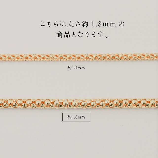 ネックレス チェーン ボンバータ スライドアジャスター プラチナ Pt850 長さ45cm 幅1.8mm【レビューを書いてポイント+3％】 品質保証書  ｜au PAY マーケット