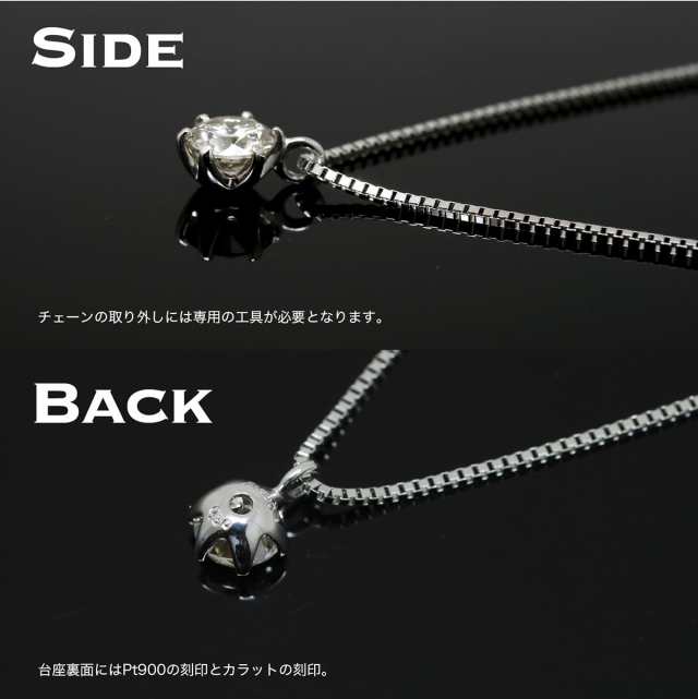 ダイヤモンド ネックレス 0.3ct プラチナ900 一粒 6本爪 【レビューを