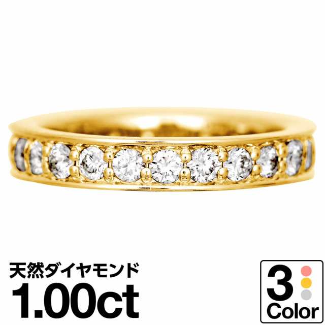 k最終　18 ダイヤ0.6ct ほぼフルエタニティリング 18金 K10 10金