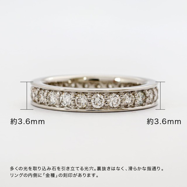 18KWG/18K フルエタニティ ダイヤモンド リング 0.52CT