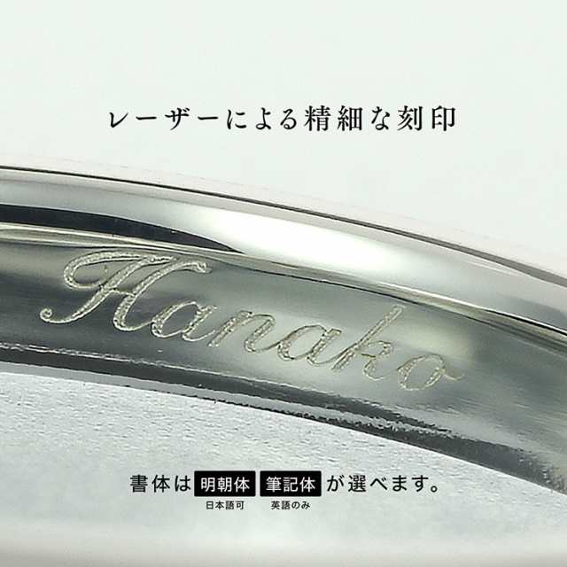 文字入れ 刻印 リング文字入れ リング刻印 指輪文字入れ 指輪刻印 ペアリング 結婚指輪 誕生日 ハロウィン プレゼント ギフトの通販はau Pay マーケット ココカル