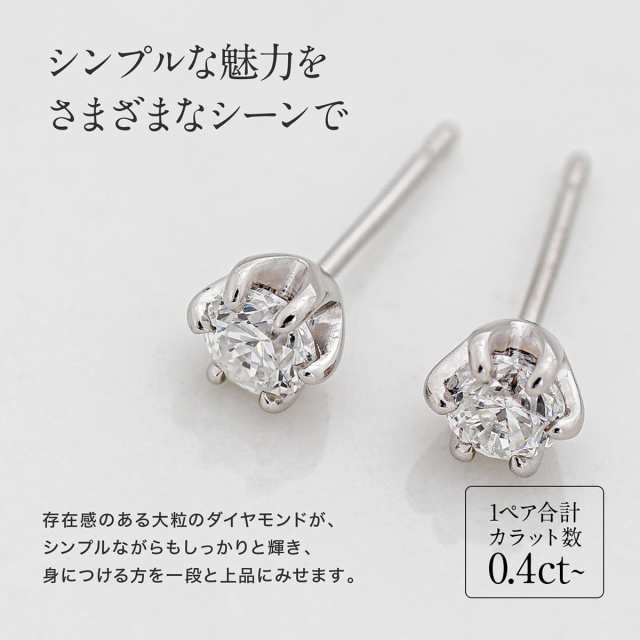 安心してご購入 エメラルド0.4ct ピアス プラチナ900 - アクセサリー