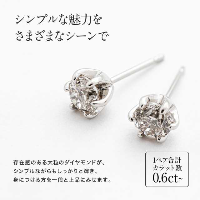 ダイヤモンドピアス 一粒　ダイヤモンド 0.393ct プラチナ スタッドピアス在庫ございます^-^