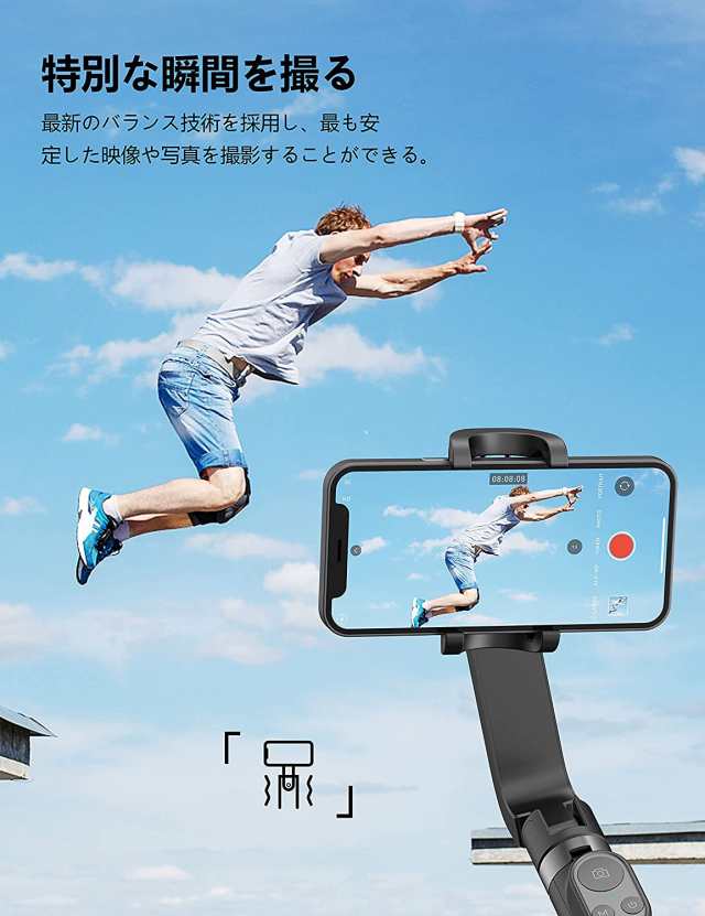 自撮り棒 セルカ棒 Vlog作り お子様の成長記録 生放送 iPhone Android