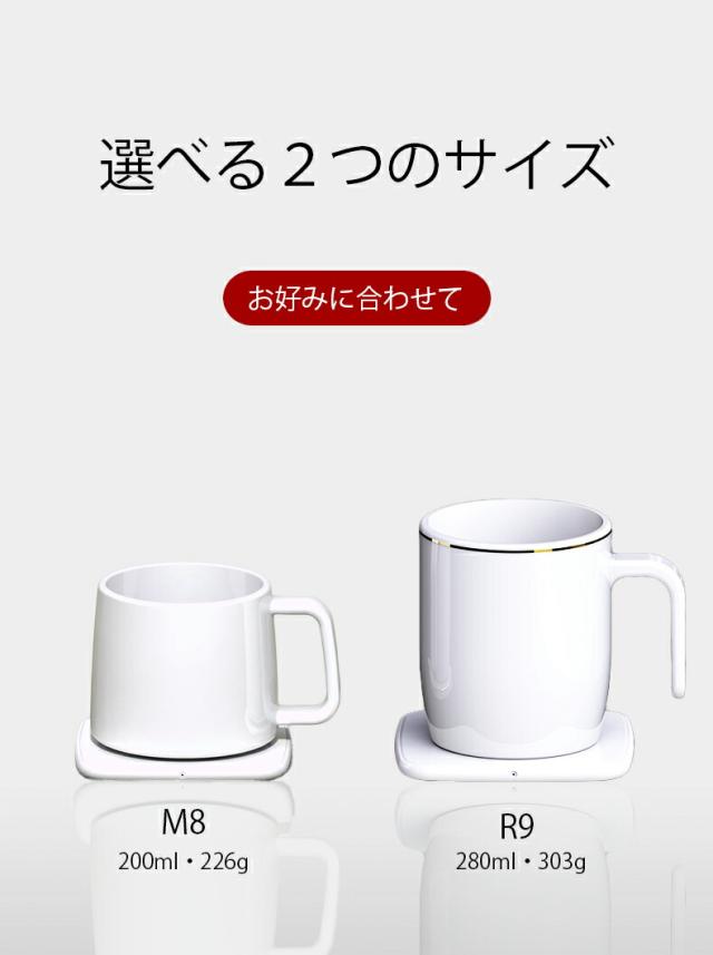 ウォームカップ マグカップ 大容量 かわいい USB 恒温 保温 カフェマグ ...