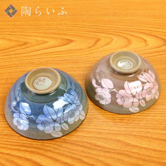 九谷焼 組飯碗 銀彩山茶花/美山窯＜送料無料＞和食器 夫婦茶碗 茶碗 お茶碗 ペア 人気 ギフト セット 贈り物  結婚祝い/内祝い/お祝い/の通販はau PAY マーケット - 使う・贈る 九谷焼ショップ陶らいふ