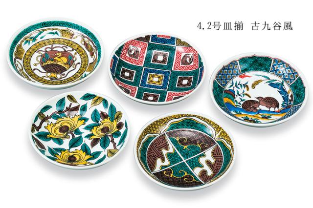 九谷焼 4 2号皿揃 古九谷風 送料無料 和食器 九谷焼 皿 中皿 取皿 人気 ギフト セット 贈り物 結婚祝い 内祝い お祝い の通販はau Pay マーケット 使う 贈る 九谷焼ショップ陶らいふ