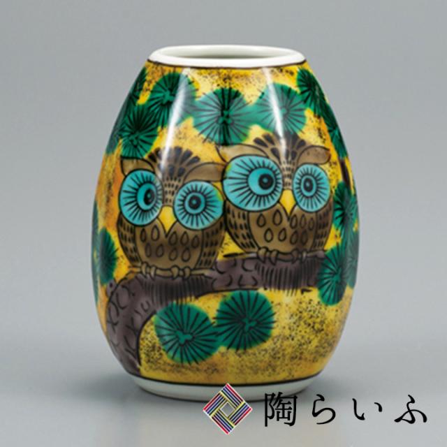 九谷焼 3 5号一輪生 吉田屋風ふくろう 花瓶 花器 ギフト 人気 贈り物 結婚祝い 内祝い お祝い の通販はau Pay マーケット 使う 贈る 九谷焼ショップ陶らいふ