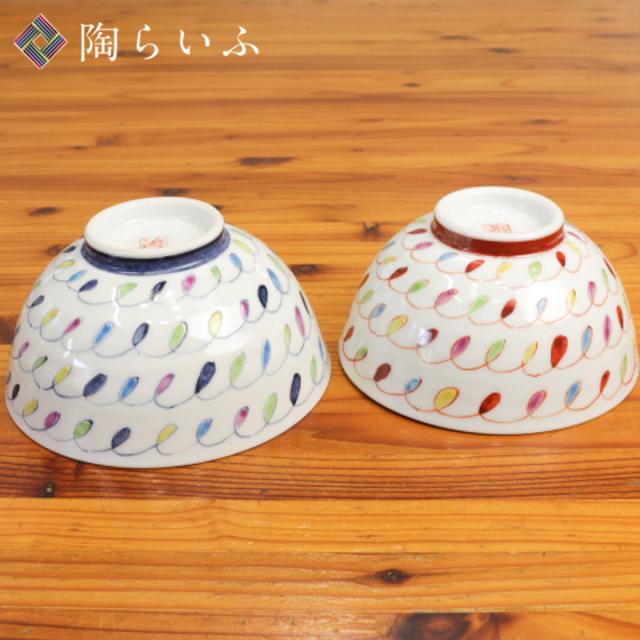 九谷焼 組飯碗 色絵つなぎ 色絵九谷 遊 送料無料 九谷焼 夫婦茶碗 茶碗 お茶碗 ペア 人気 ギフト セット 九谷焼 贈り物 結婚祝い 内祝の通販はau Pay マーケット 使う 贈る 九谷焼ショップ陶らいふ