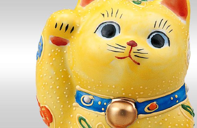 九谷焼 3.2号小判乗り招き猫 黄盛<送料無料>九谷焼 置物 縁起物 九谷焼 3.2号小判乗り招き猫 黄盛<送料無料>九谷焼 置物 縁起物