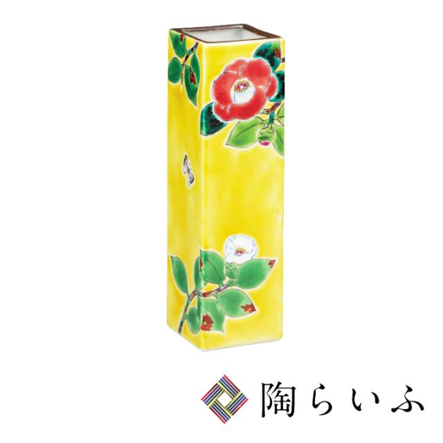 九谷焼 8号花瓶 椿花 川田稔 送料無料 花瓶 花器 ギフト 人気 贈り物 結婚祝い 内祝い お祝い の通販はau Pay マーケット 使う 贈る 九谷焼ショップ陶らいふ